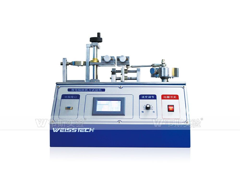 臺(tái)式插拔壽命試驗(yàn)機(jī)