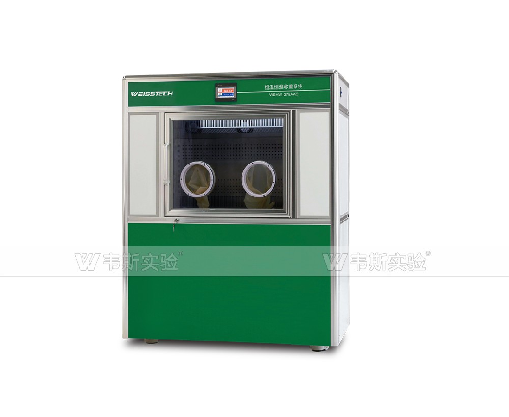 恒溫恒濕稱重系統HJ836-2017