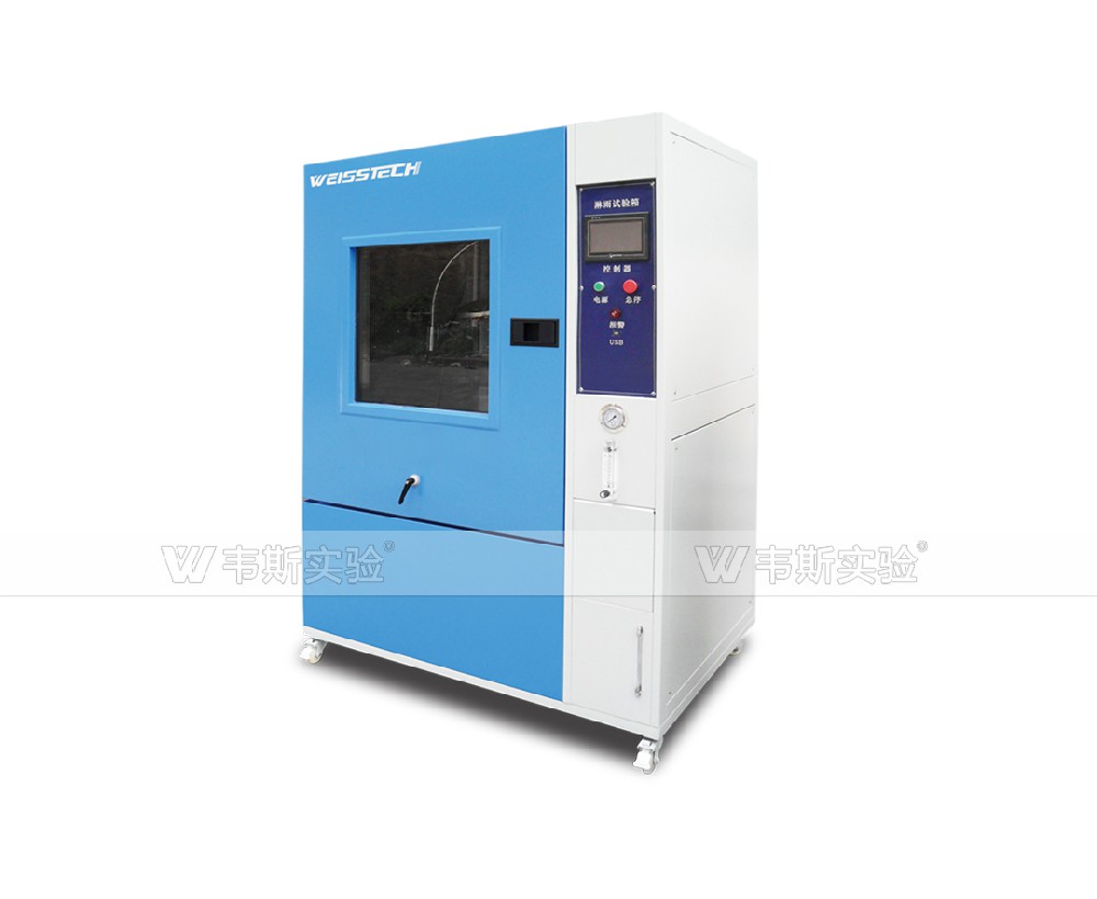 砂塵試驗箱（IP5X、6X)