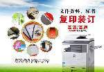 長春和美文化傳播 一站式圖文設(shè)計與視覺傳播解決方案