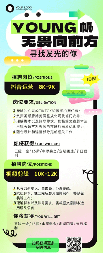 圖文廣告在線制作 創(chuàng)客貼設(shè)計，讓廣告設(shè)計制作觸手可及