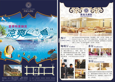 專業選擇，品質印鑒 解析廣州市白云區同和群信圖文制作工作室在酒店行業彩頁印刷領域的優勢