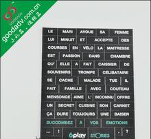 紙制品的開發(fā)與制造 從創(chuàng)意到成品的藝術(shù)之旅