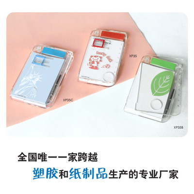 XP35多功能組合便簽 創新設計，工廠直銷，提升辦公與生活效率