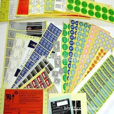 寧波北侖旗昌紙制品 定制不干膠印刷專家，助力企業(yè)品牌升級(jí)